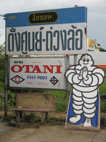 Southern Thailand